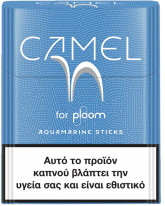Camel Aquamarine Sticks