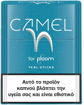 Camel Teal Sticks